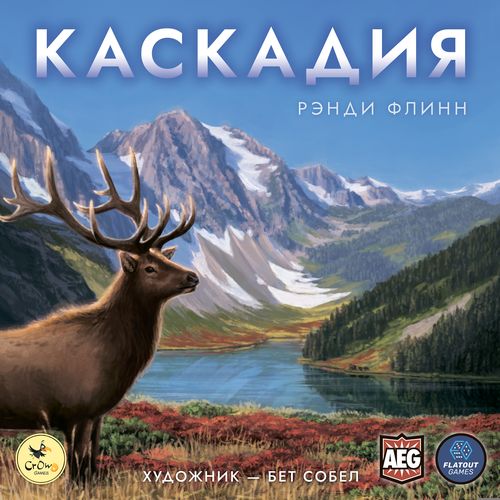 Каскадия