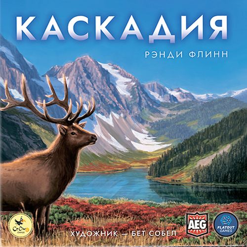 Каскадия