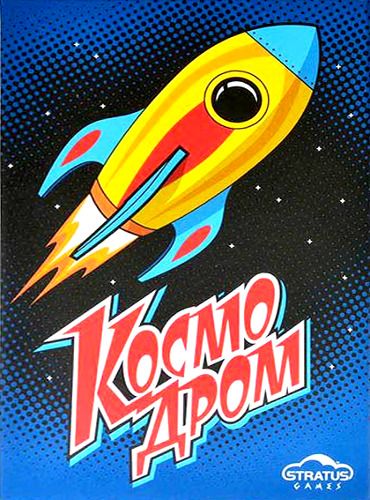 Космодром