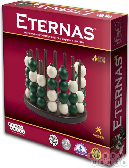 Eternas