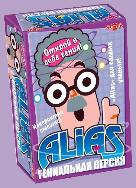 Alias. Гениальная версия