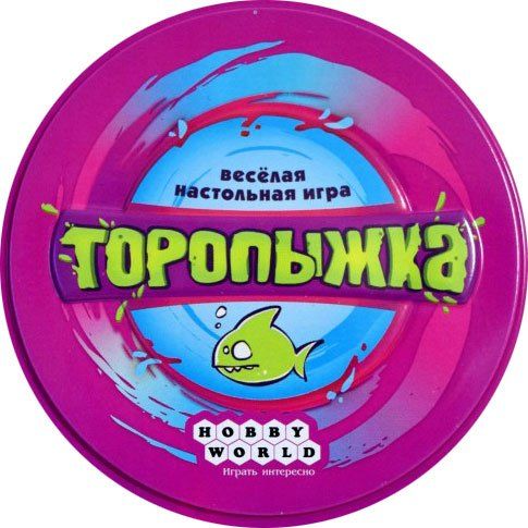 Обложка игры Торопыжка