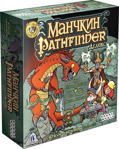 Манчкин Pathfinder Делюкс