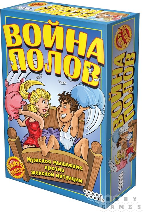 Война полов