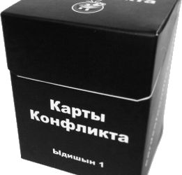 Карты Конфликта Ыдишын 1