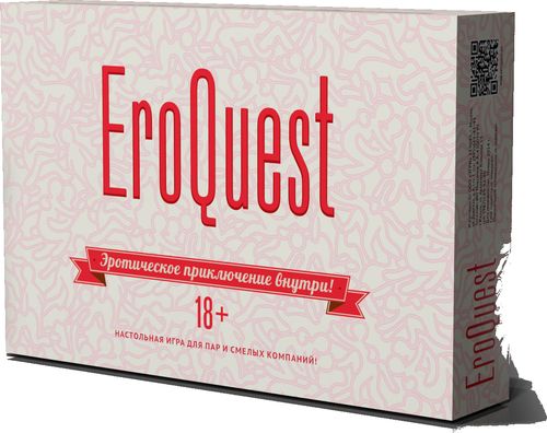 Эроквест