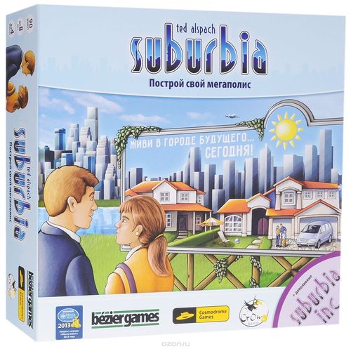 Suburbia + Inc.