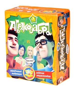 Абракадабра