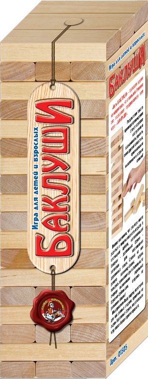 Баклуши. Игра для детей и взрослых