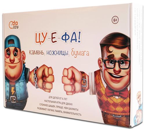 Камень, ножницы, бумага — ЦУ-Е-ФА!