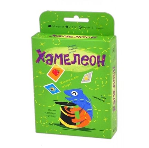 Обложка игры Хамелеон