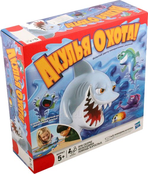 Акулья охота