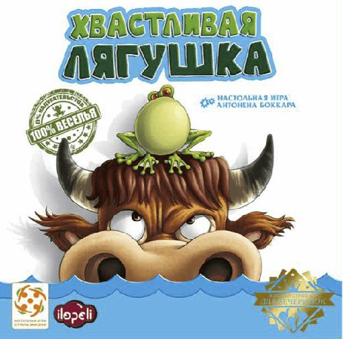 Обложка игры Хвастливая лягушка