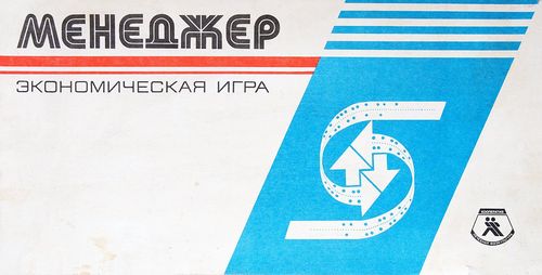 Обложка игры Менеджер