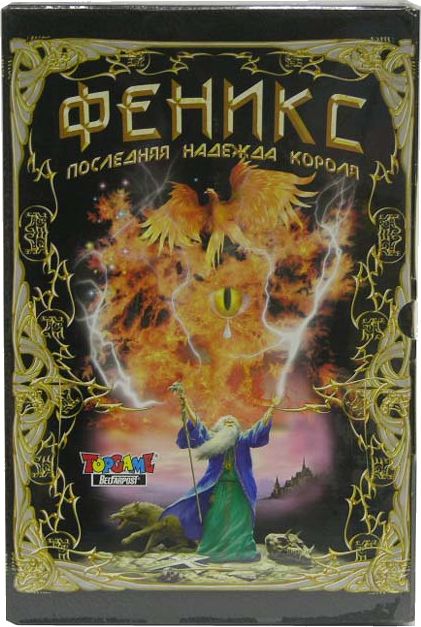 Феникс