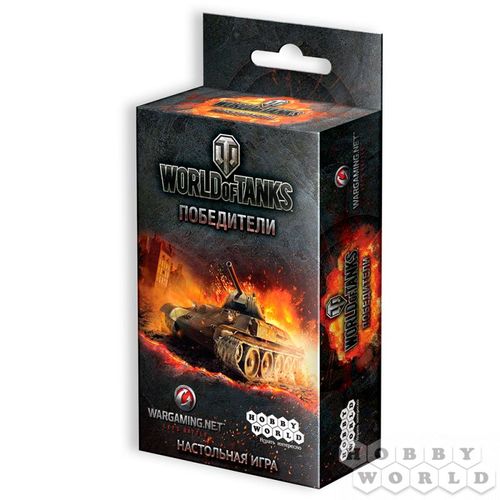 Обложка игры World of Tanks. Победители