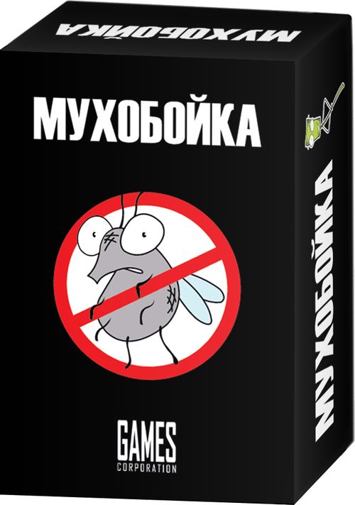 Мухобойка