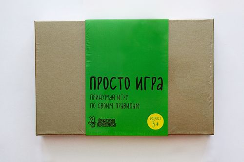 Просто игра