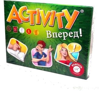 Активити Вперед