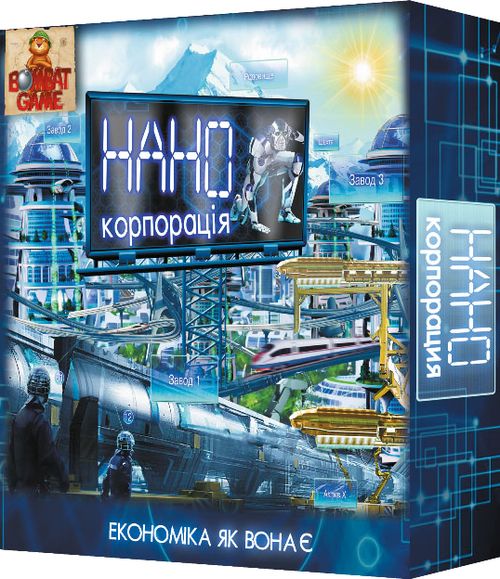 НАНО корпорация