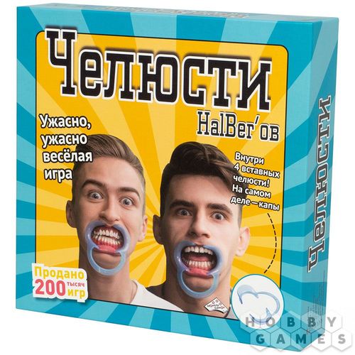 Обложка игры Челюсти