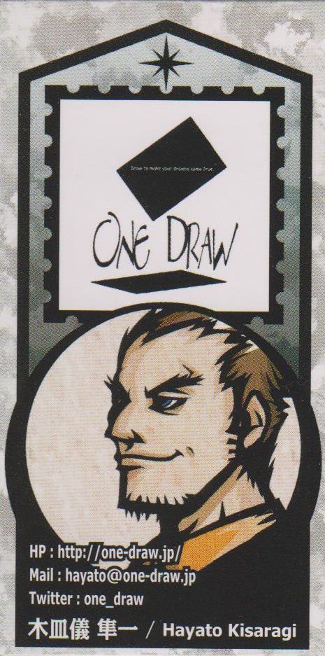 Обложка игры RRR: Hayato Kisaragi Promo Tile