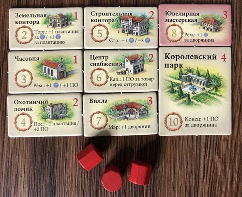 Пуэрто Рико: Дворяне