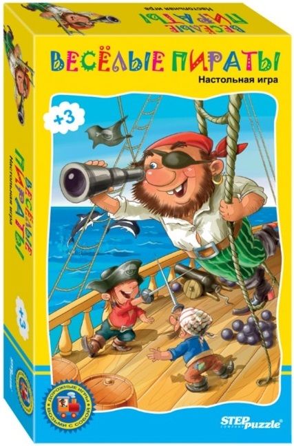 Дорожные игры. Веселые пираты