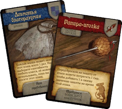 Комплект промокарт для игры «О мышах и тайнах»