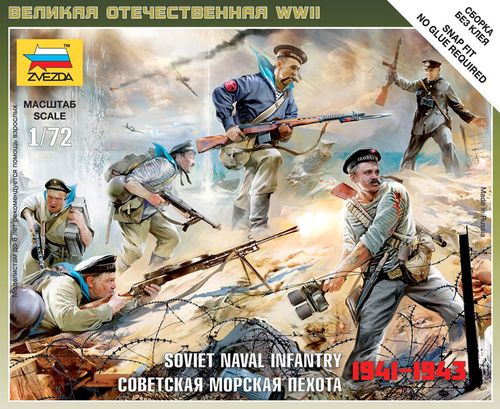 Великая Отечественная. Советская морская пехота 1941-1943