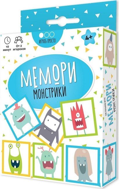 Обложка игры Мемори Монстрики