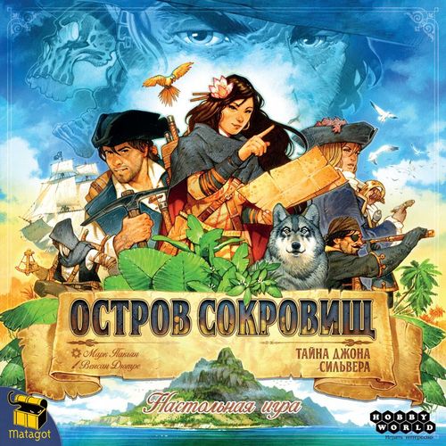 Обложка игры Остров сокровищ: Тайна Джона Сильвера