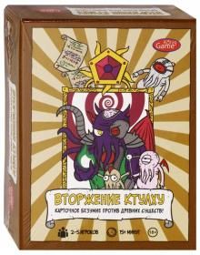 Вторжение ктулху