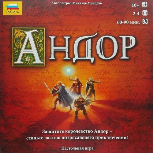 Андор