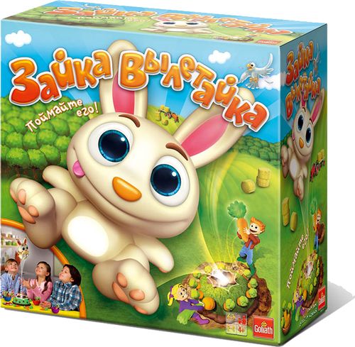 Зайка-Вылетайка