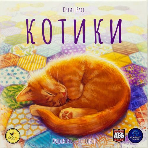 Котики