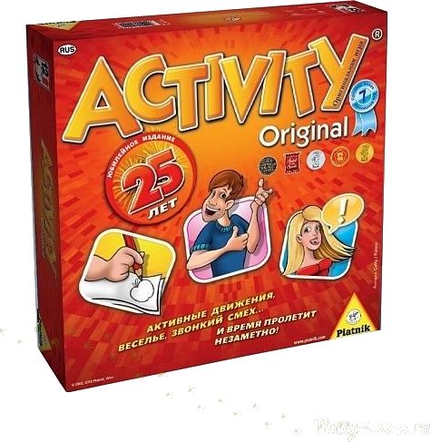 Активити Юбилейное издание