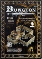 Подземелье. Стены на подставках.