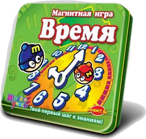 Время