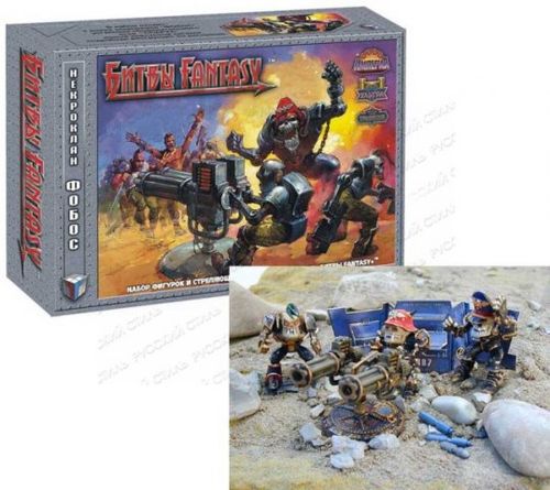 Битвы Fantasy Некроклан Фобос