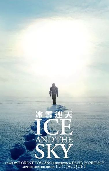 Обложка игры La Glace et le Ciel