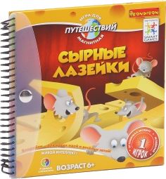 Сырные лазейки