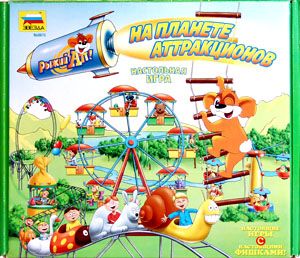 Рыжий Ап на планете аттракционов