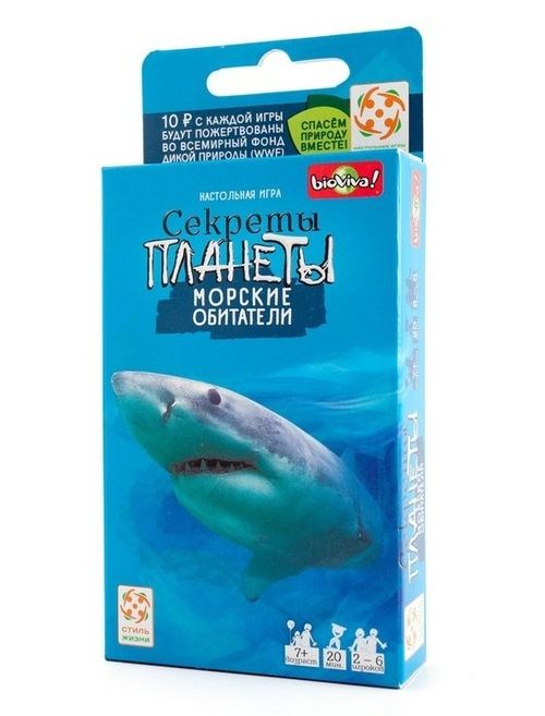 Обложка игры Секреты планеты: Животные Африки