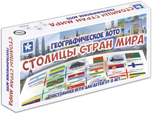 Столицы стран мира