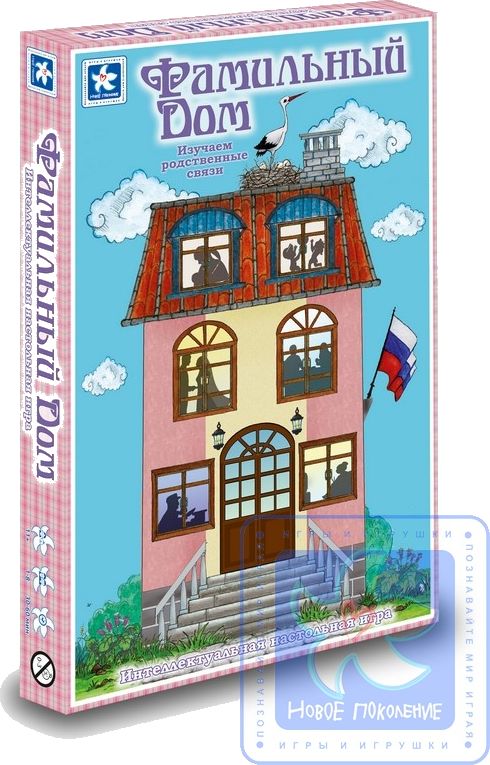 Фамильный дом