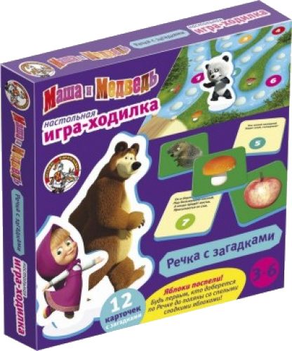 Речка с загадками