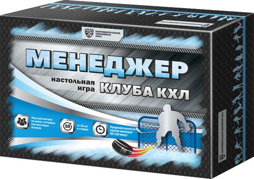 Менеджер клуба КХЛ