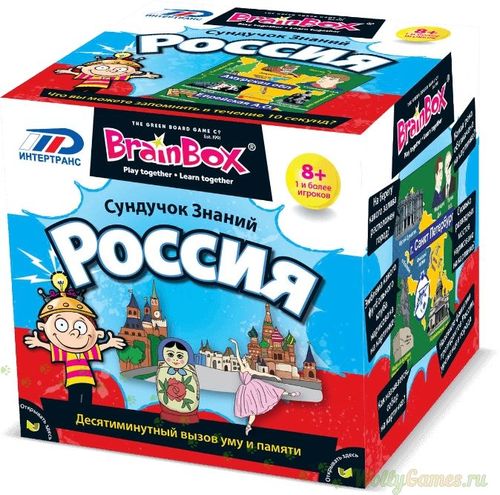 Сундучок Знаний. Россия