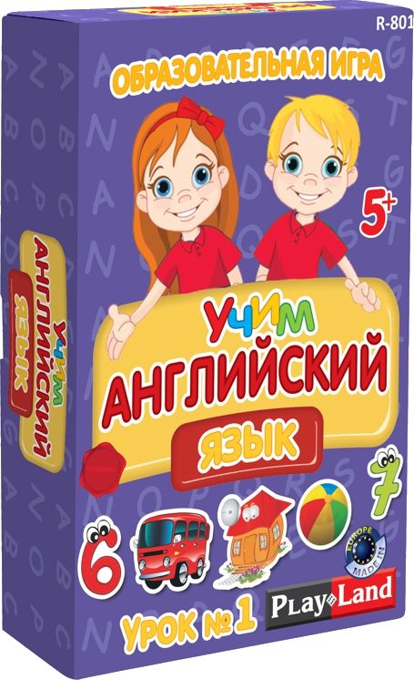 Учим Английский язык